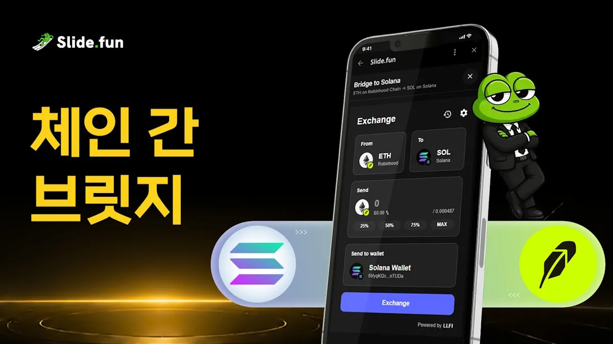 original 76 직관적인 ‘스와이프-투-트레이드(swipe-to-trade)’ 인터페이스와 공정한 런칭 메커니즘으로 유명한 솔라나 기반 밈코인 런치패드인 Slidefun.app이, 세계에서 가장 활발하고 성숙한 소매 암호화폐 생태계 중 하나인 한국 시장으로 진출하고 있다.